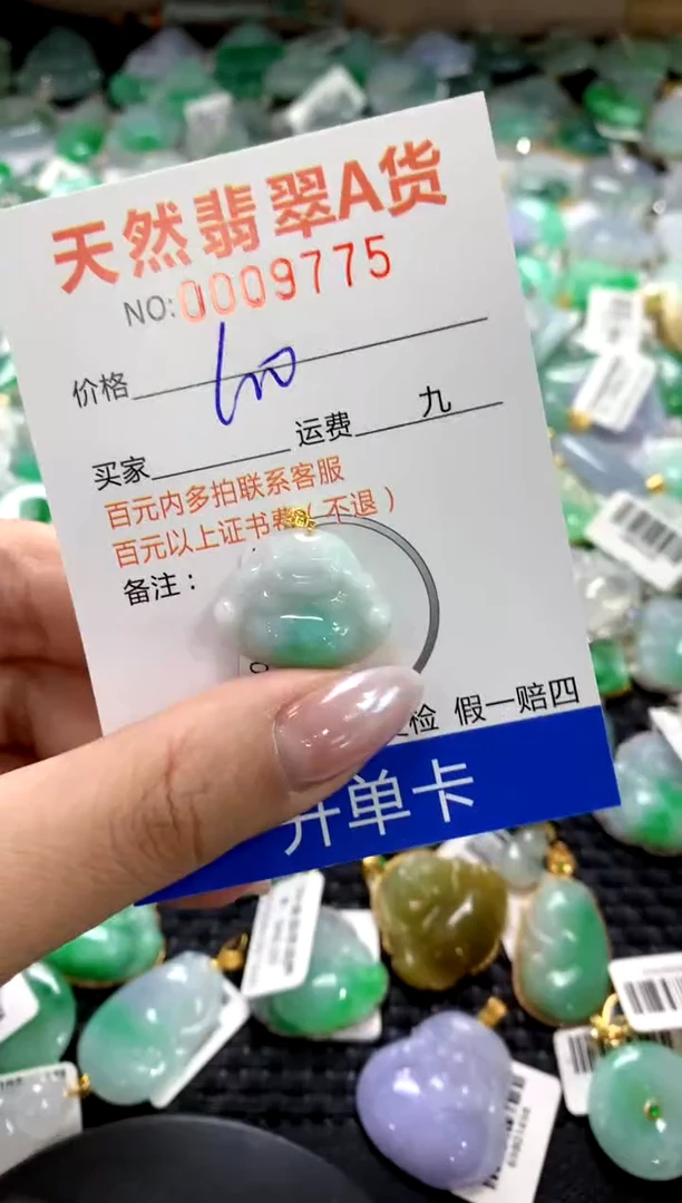 颈饰18K金镶嵌翡翠1111111111111111