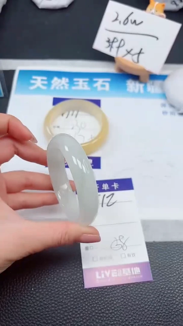 【闪购商品】石英质玉手镯未镶嵌512