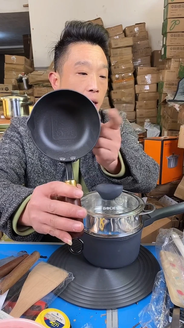1泼油小锅