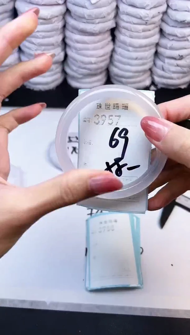 手镯玛瑙/玉髓未镶嵌3957