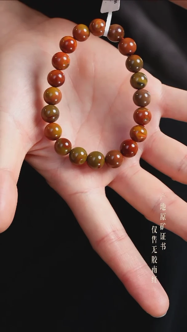 手串未镶嵌南红玛瑙包浆@@SCBJ单-9.5m手工