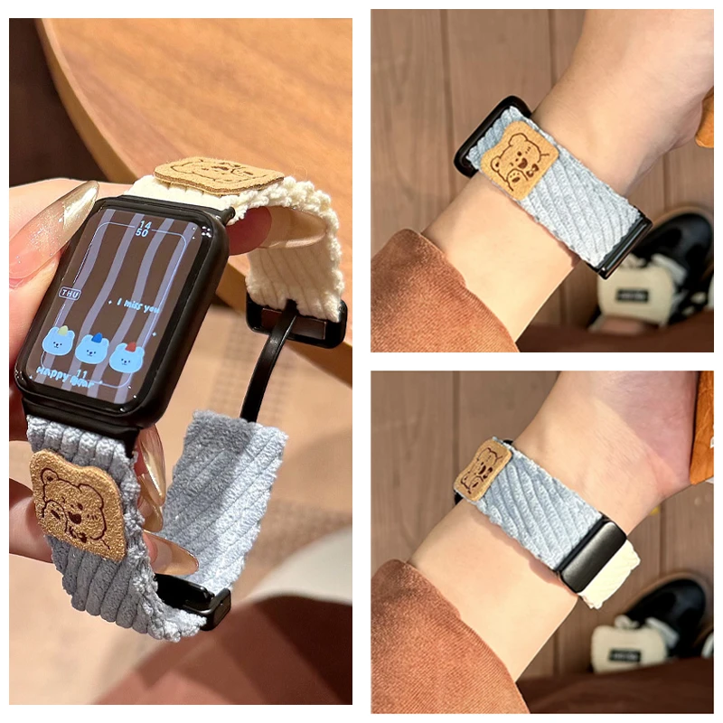 适用小米手环9/8Pro柔软可爱红米Watch5/4女秋冬灯芯绒磁吸扣表带