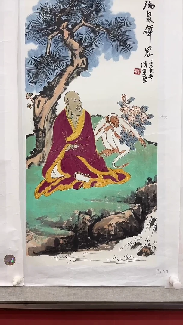 国画方传军 国画展览专场