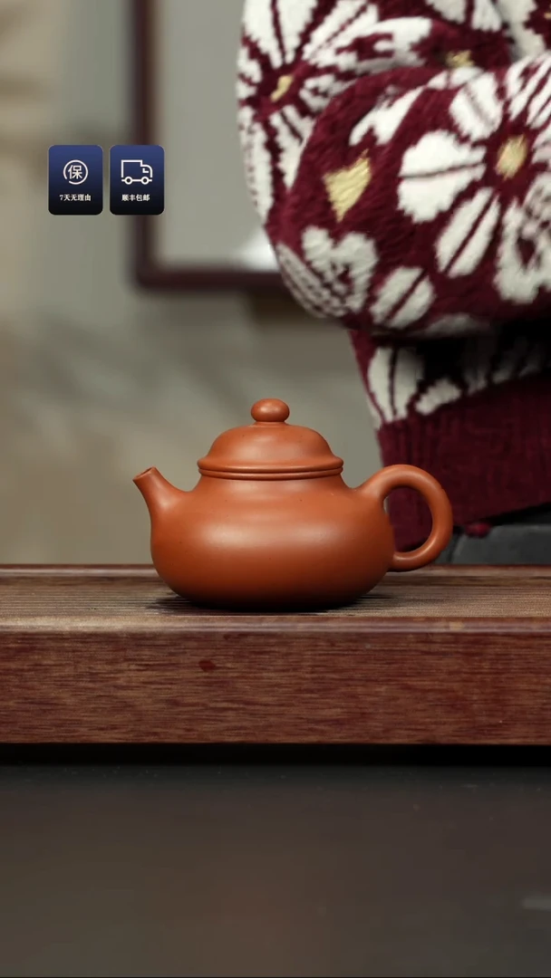 【闪购商品】紫砂茶壶大红袍 容天壶