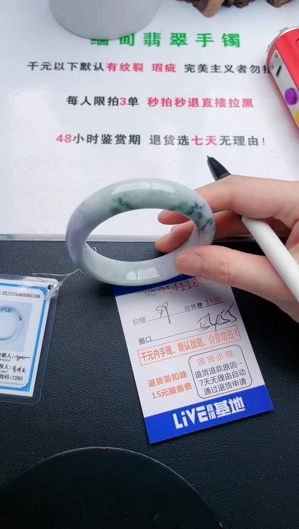 翡翠手镯未镶嵌64天然翡翠A货