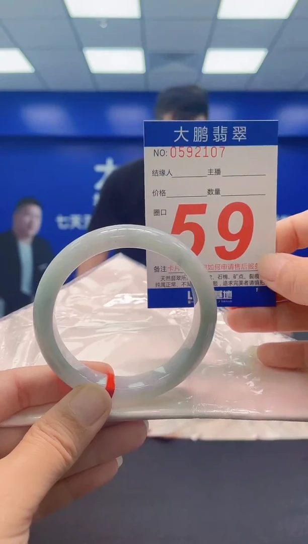 未镶嵌手镯翡翠AAAAAAAAA