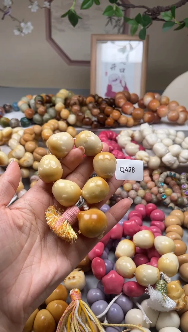 手串菩提根/象牙果以*?Q428牙果鸡蛋手捻23mm一串通货