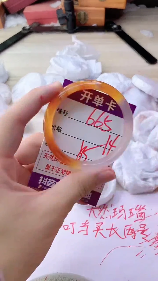 手镯玛瑙/玉髓未镶嵌665