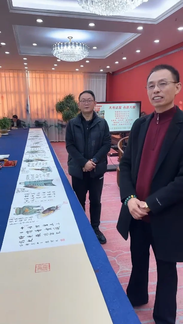 书法松 韩耀河刘合文合作 青铜器蝉 证书 锦盒