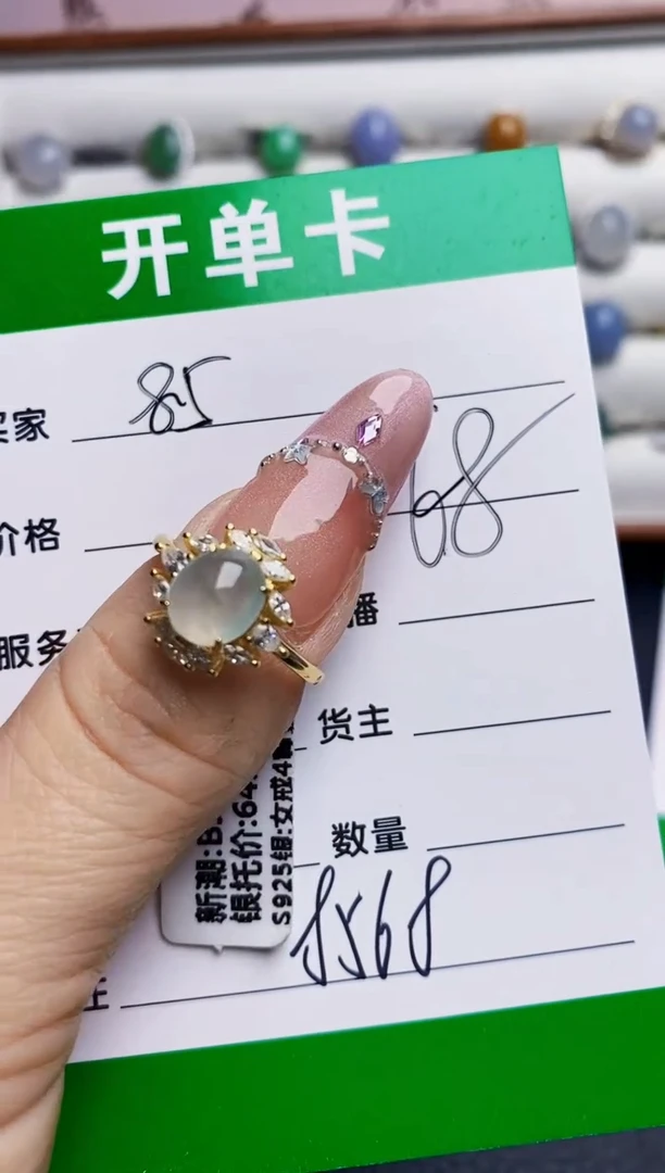 银S925镶嵌戒指翡翠8568
