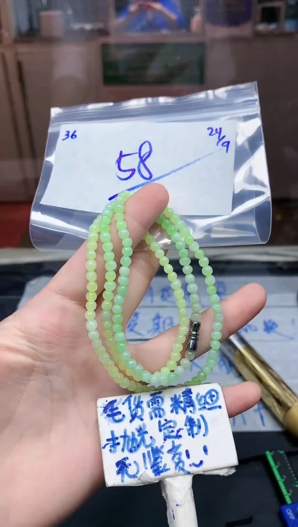 未镶嵌定制翡翠36毛货精细抛光珠串多样性拍一发一