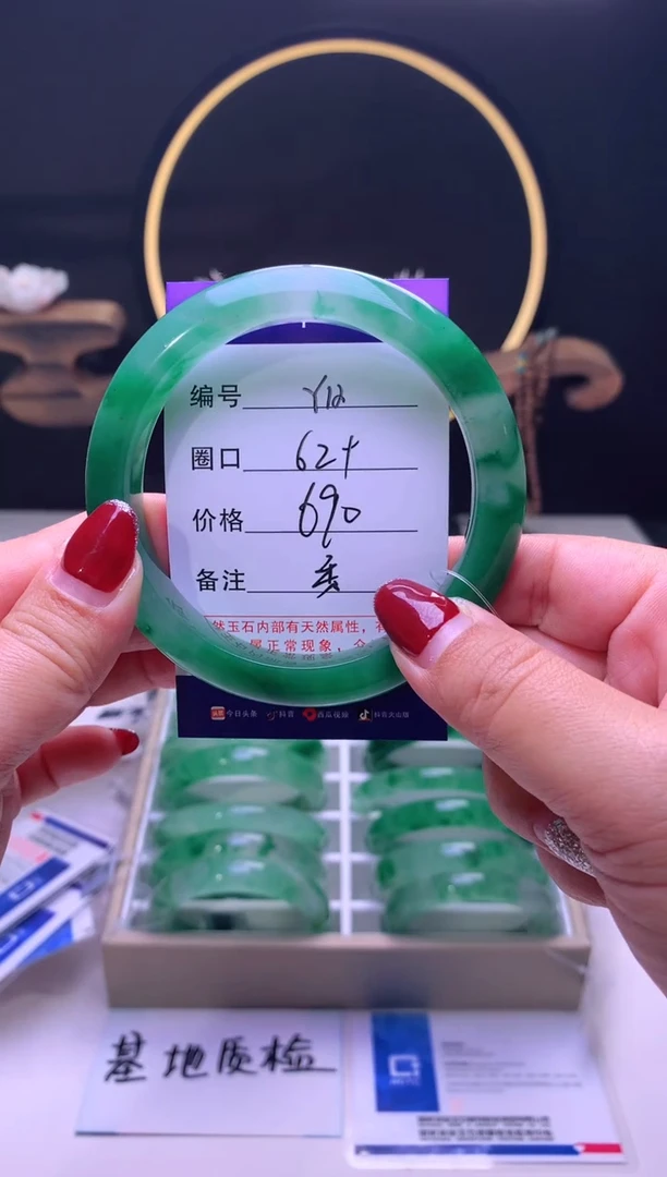 【闪购商品】石英质玉手镯未镶嵌【云如玉】-序号12