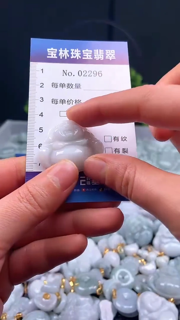 颈饰未镶嵌翡翠天然缅甸翡翠2296