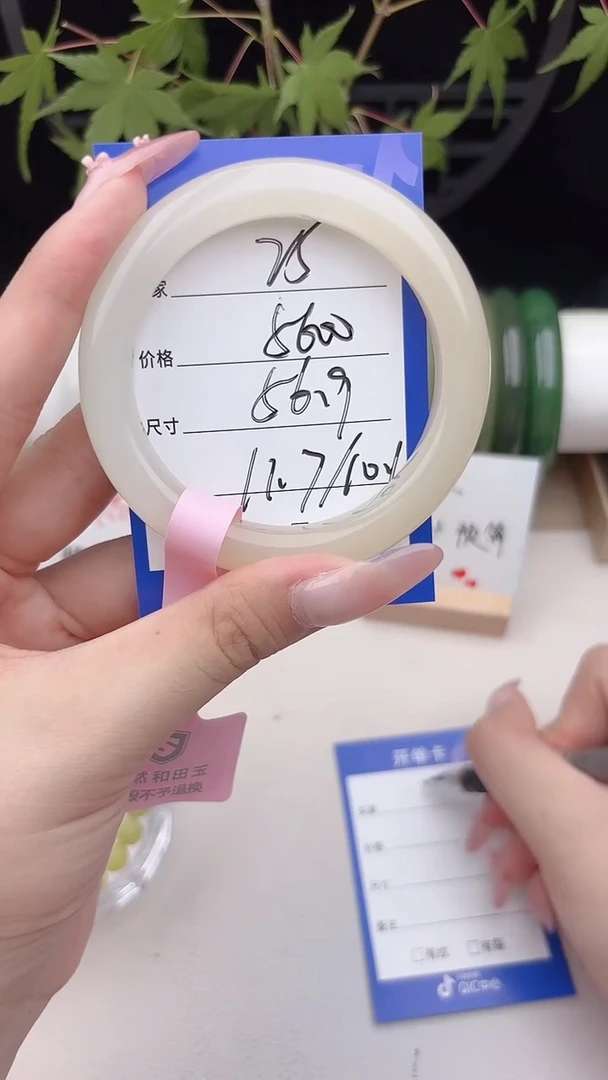 和田玉手镯未镶嵌25.藕粉