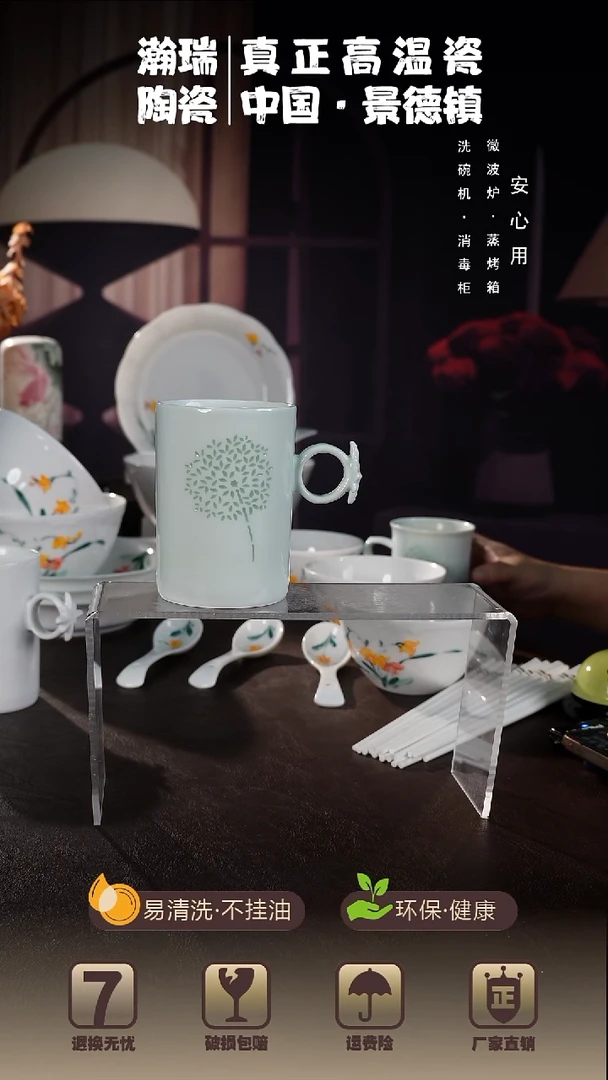 马克杯湖田窑影青玲珑蒲公英系列300CC马克杯