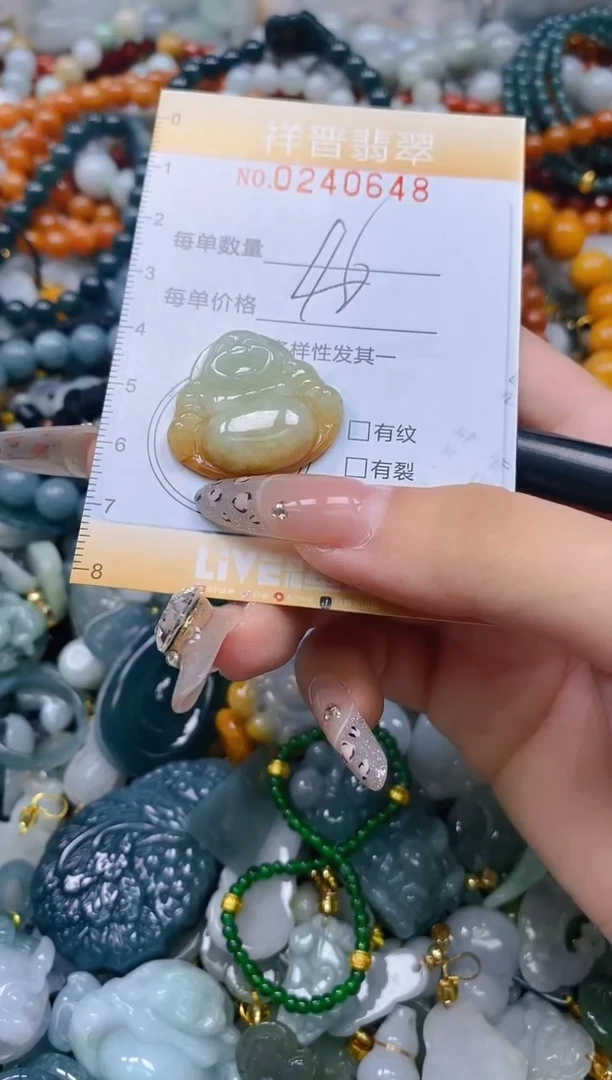 颈饰未镶嵌翡翠闪购0240648