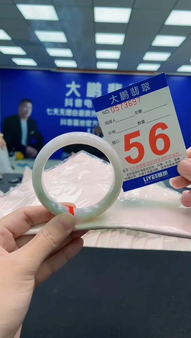 未镶嵌手镯翡翠AAAAAAAAA