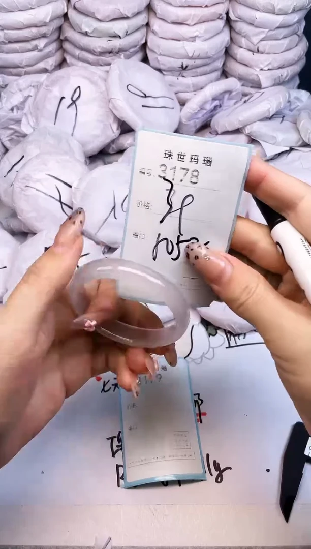 手镯玛瑙/玉髓未镶嵌3178