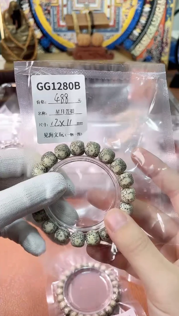 手串星月菩提12*11月带双留白火烧云 高货银标级 一物一图！