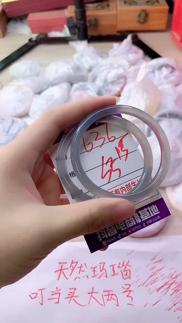 手镯玛瑙/玉髓未镶嵌636