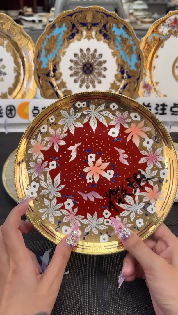 瓷片8英寸点心盘 福利款