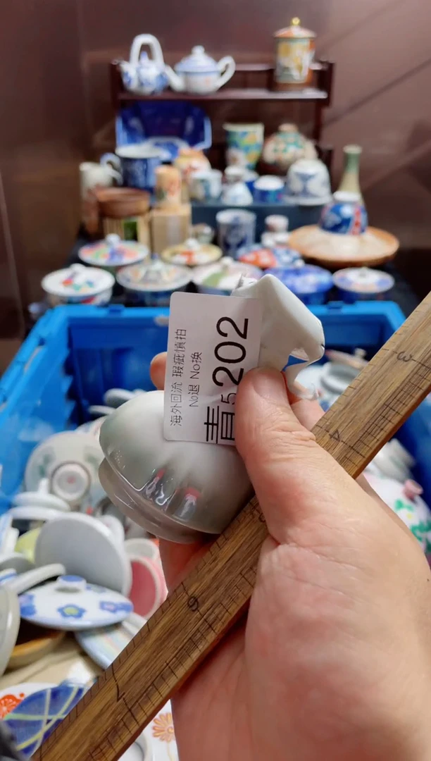 无快**生精美日式创意陶器5202