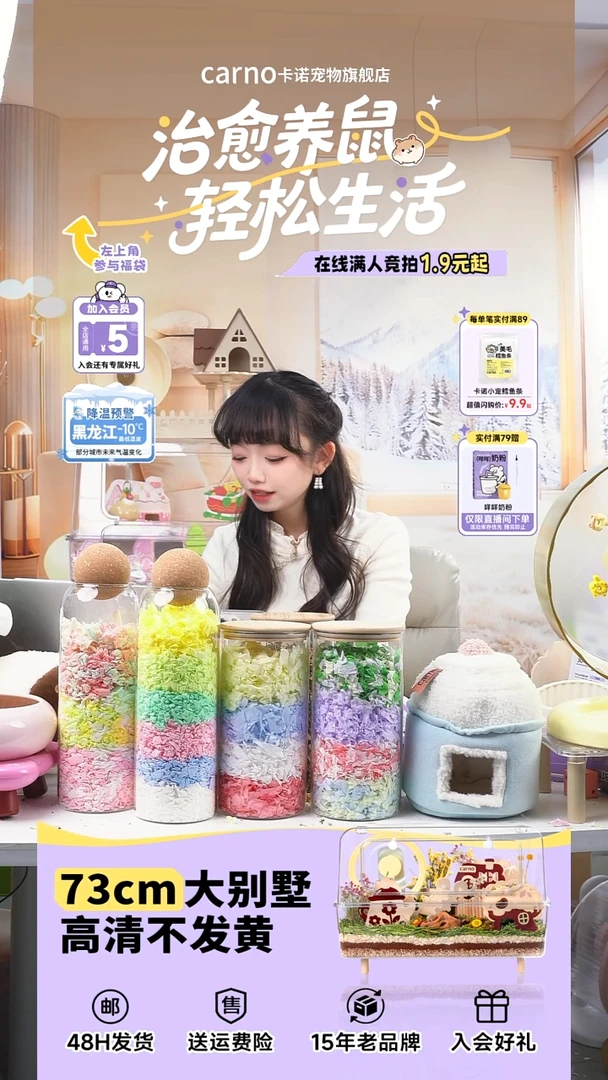 枫叶磨牙