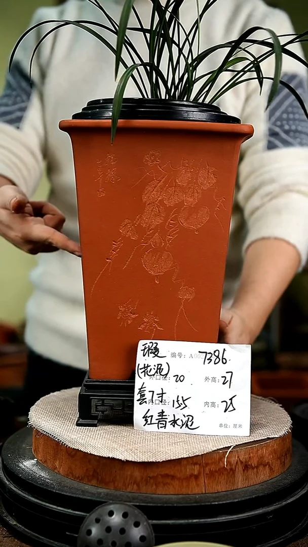 紫砂花盆花卉园艺7386+s瑕