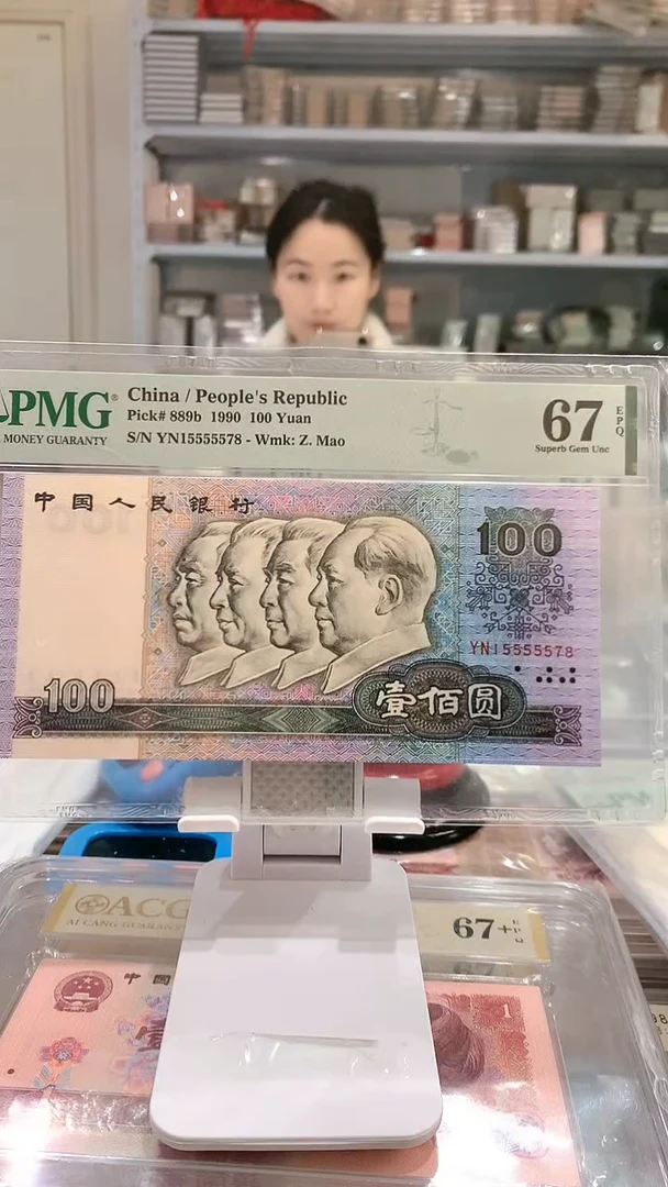 90100YN15555578  67E  老虎身尾8