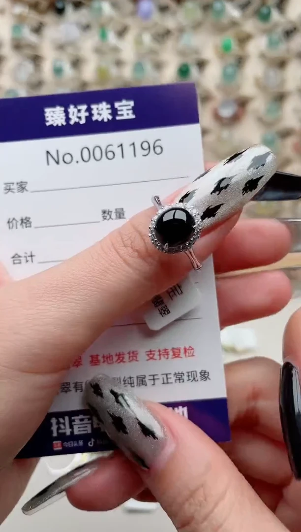 【闪购商品】翡翠戒指银S925镶嵌...........