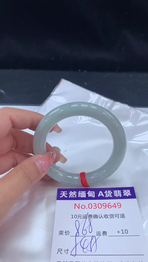【闪购商品】翡翠手镯未镶嵌有纹，完美者勿拍