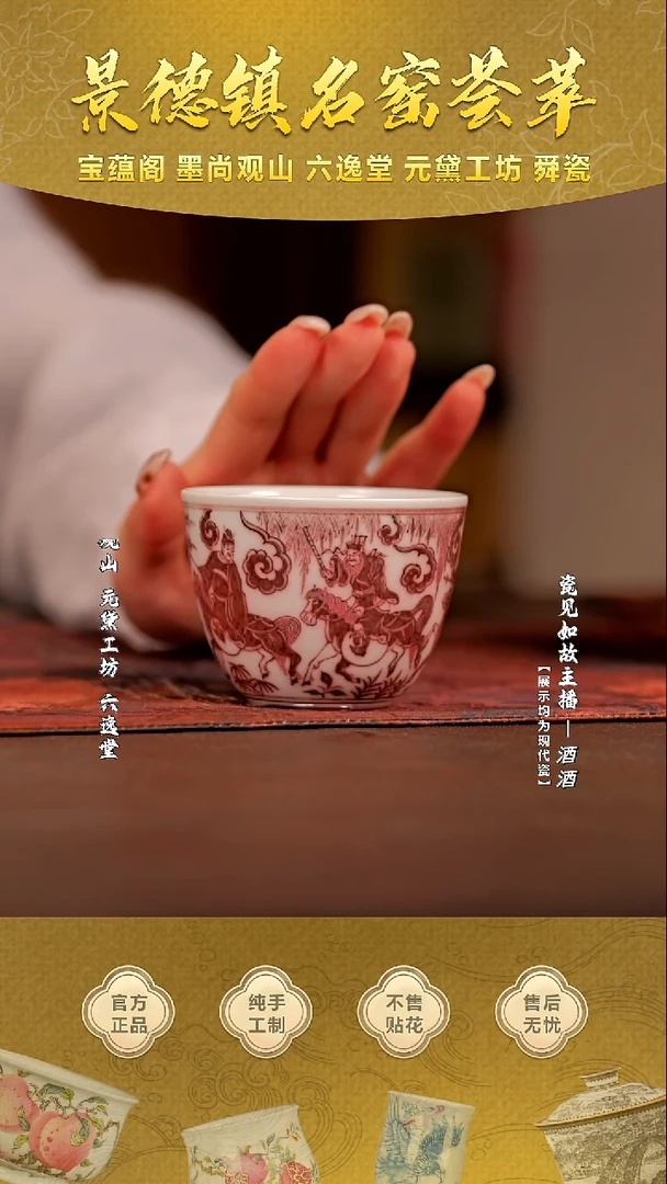 其他瓷【瓷见如故】细雨幽兰