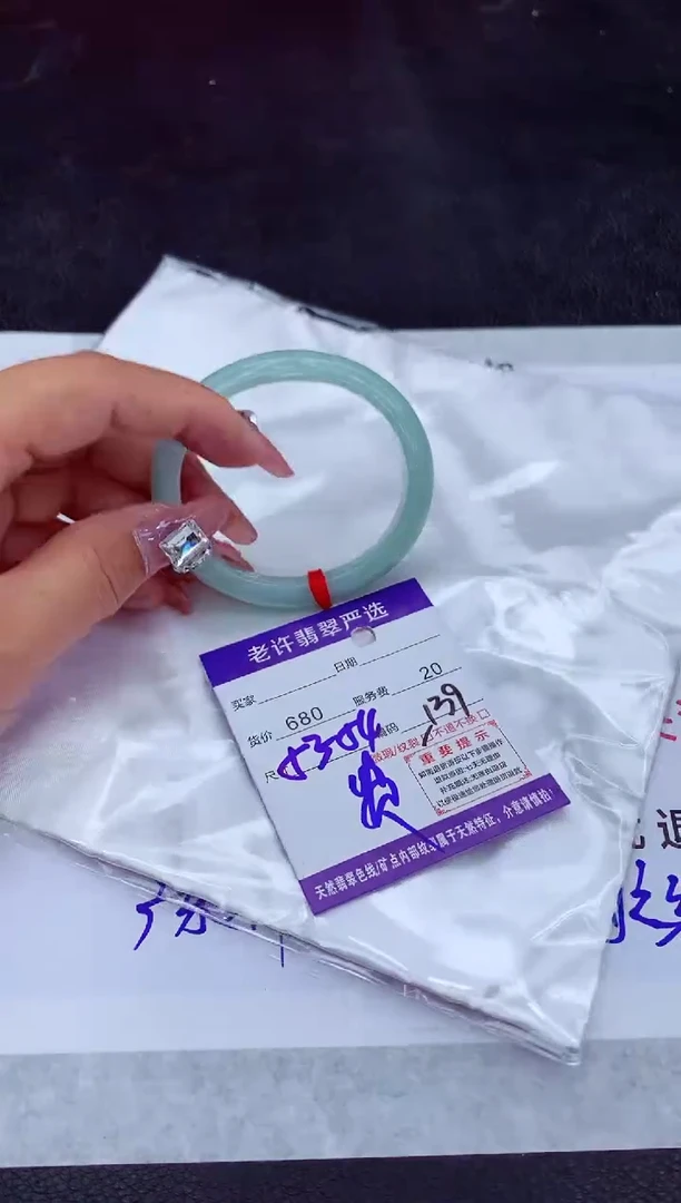 【闪购商品】翡翠手镯未镶嵌11111111111111111