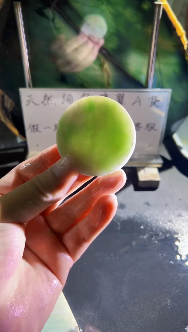 未镶嵌挂件翡翠天然缅甸翡翠A货