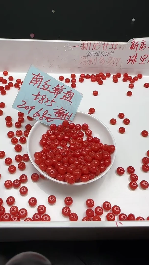 未镶嵌南红玛瑙珠宝半成品南红满肉柿子红N219卡5*8mm20颗