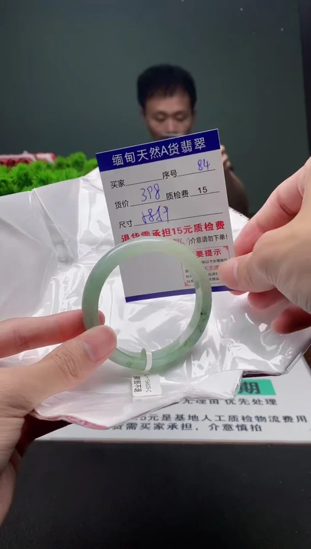 翡翠手镯未镶嵌84缅甸天然A货翡翠需包容瑕疵，介意慎拍
