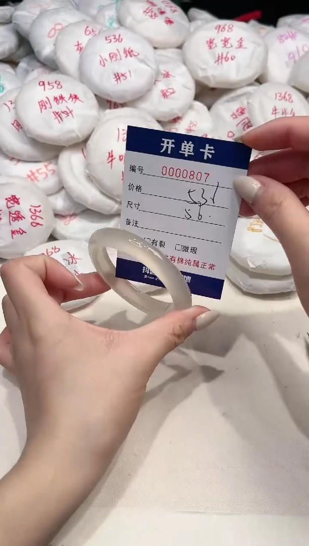 【闪购商品】玛瑙/玉髓手镯未镶嵌807