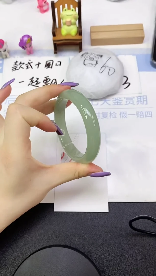 东陵石手镯未镶嵌A96  58.0