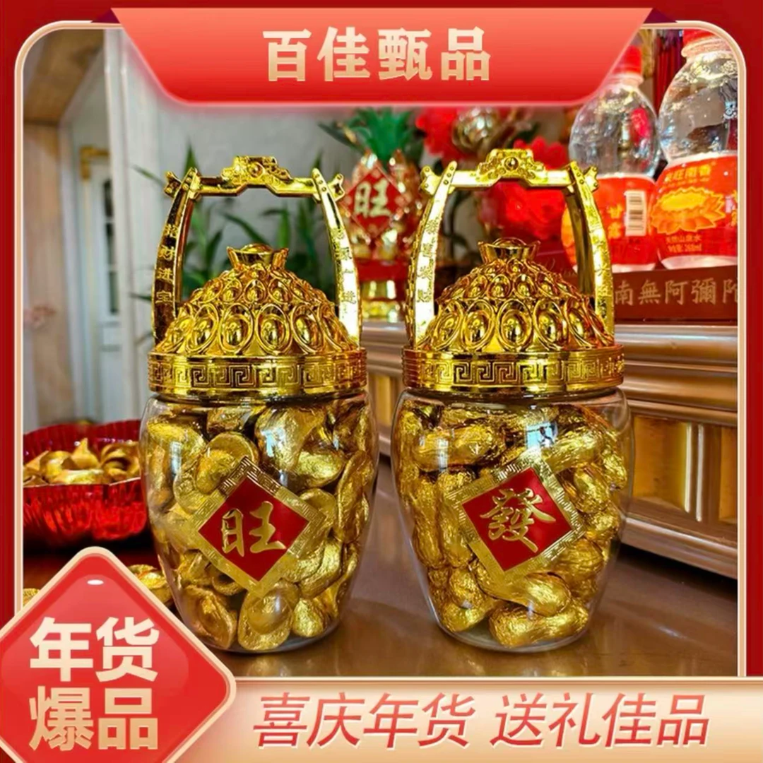 一桶金｜金元宝花生形巧克力年货送礼喜事拜拜闽南潮汕商超同款