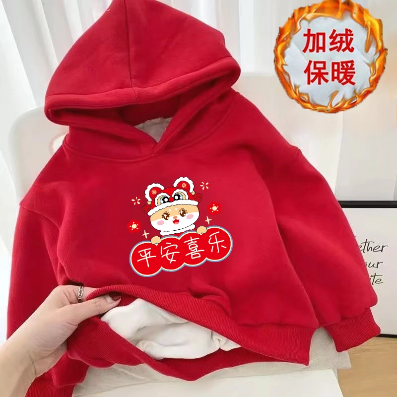 拜年服男女童加绒加厚连帽卫衣中国风新年装秋冬新款红色儿童上衣