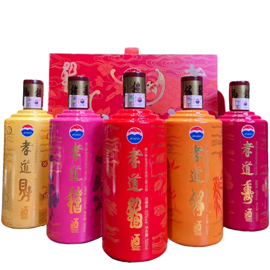 KWEICHOW MOUTAI/贵州茅台茅台孝道酒500ml*553%Vol500ml*5