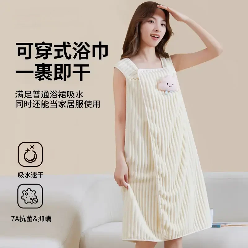 可穿浴巾女家用可穿可裹全身吸水大成人浴裙洗澡2025新款柔软速干