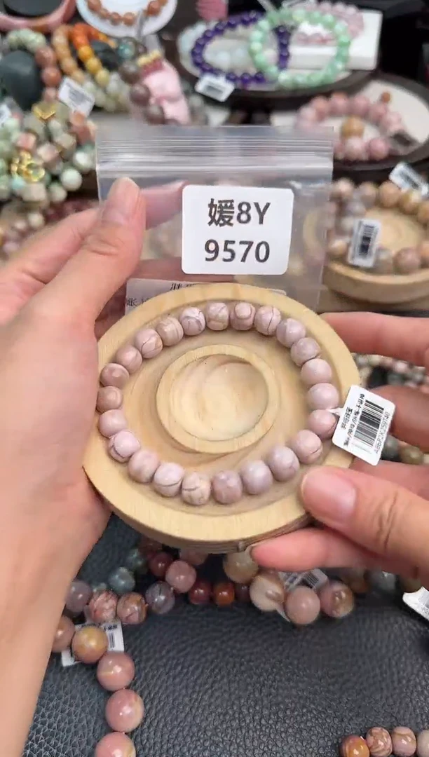 未镶嵌手链石英质玉云**️8Y9570
