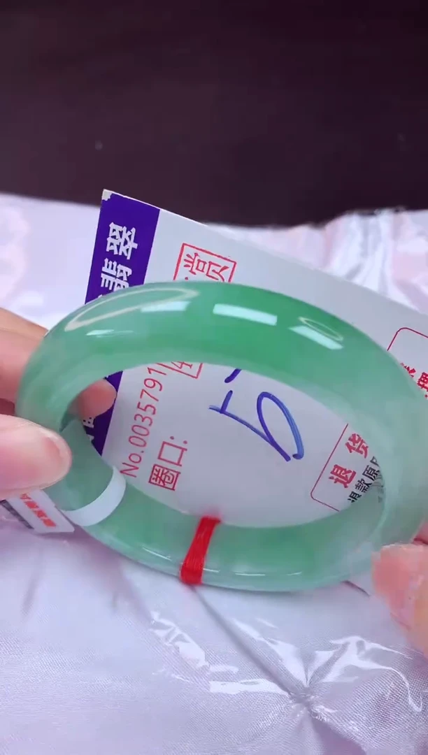 未镶嵌手镯翡翠57（48小时鉴赏期 ）