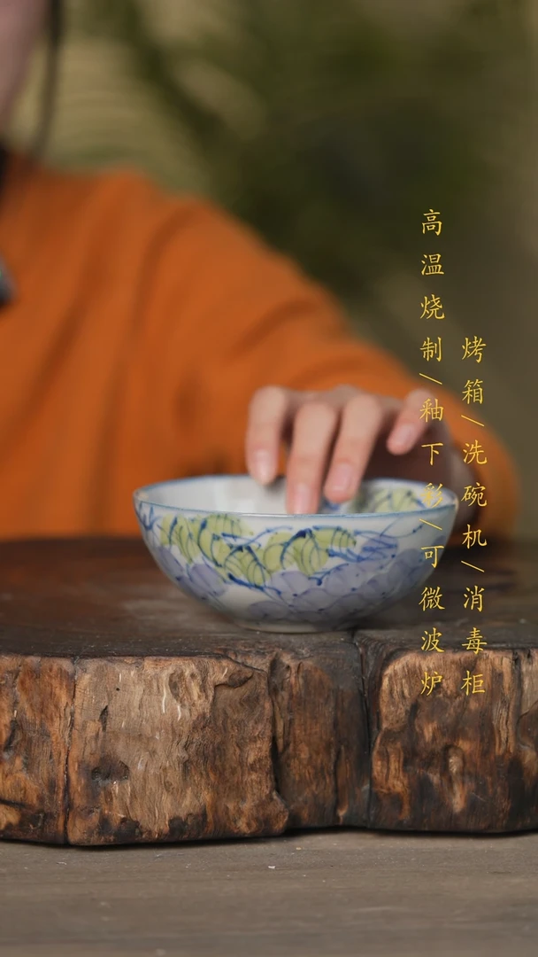 【闪购商品】碗景德镇高温釉下彩可微波烤箱洗碗机