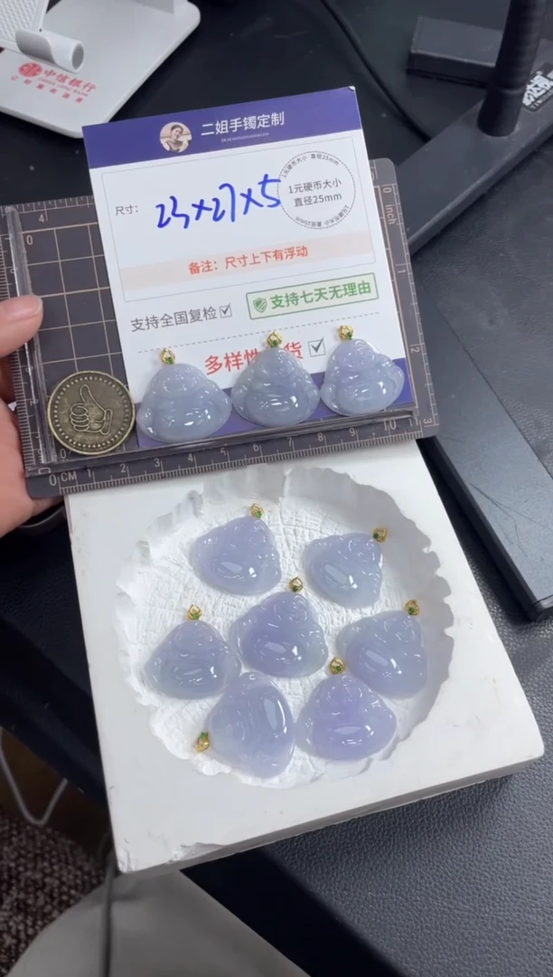 【闪购商品】翡翠挂件18K金镶嵌紫佛公FL69多样性发其一CP配绳