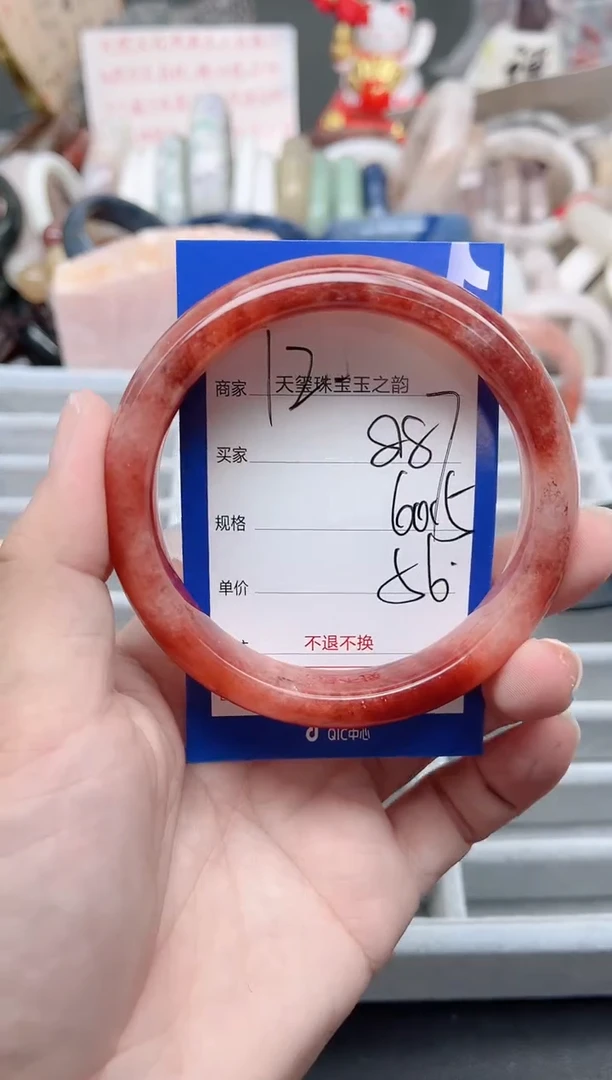 未镶嵌手镯石英质玉887