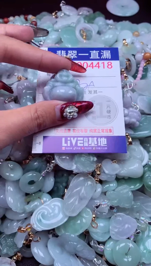 吊坠(不含链)未镶嵌翡翠4418