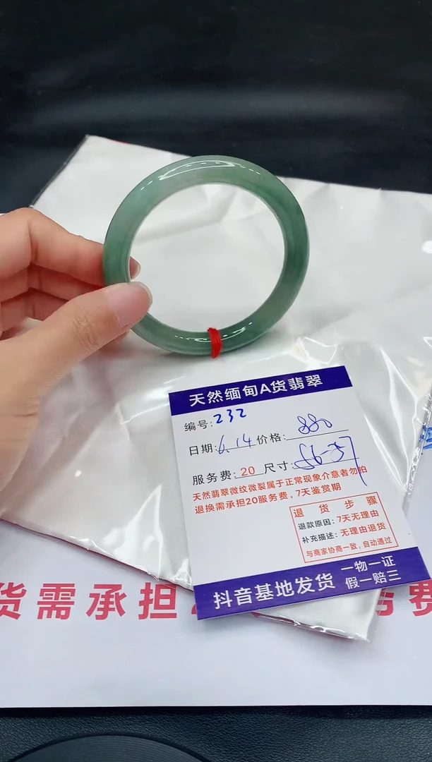翡翠手镯未镶嵌11111111
