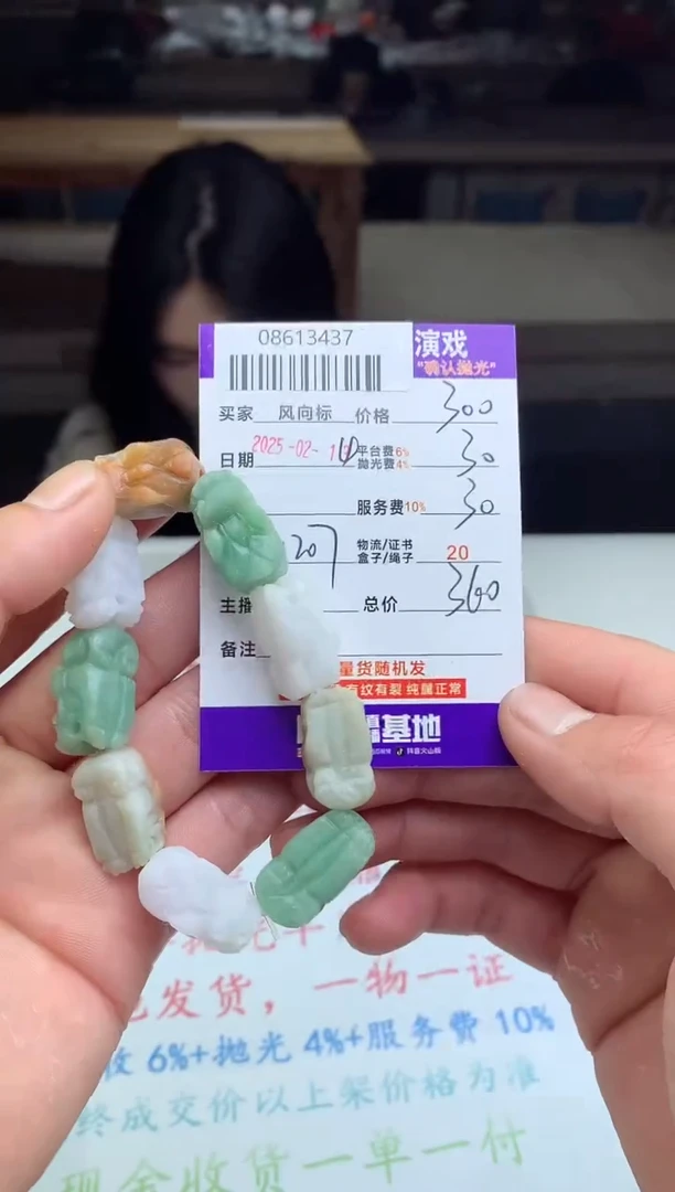 【闪购商品】定制翡翠未镶嵌天然A货翡翠（拍一发一）